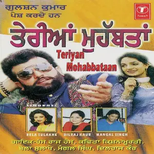 Teriyan Mohabbataan image