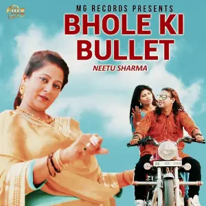 Bhole Ki Bullet image