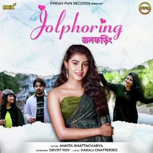 Jolphoring image
