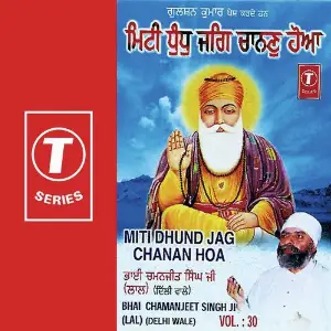Miti Dhund Jag Chanan Hoa0 (Vol. 30) image