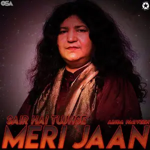 Sair Hai Tujhse Meri Jaan image