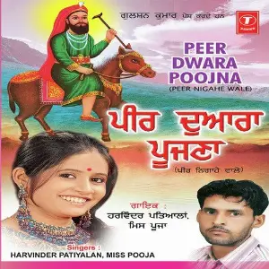 Peer Duara Poojna (Peer Nigahe Wale) image