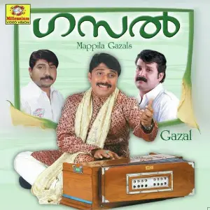 Gazal (Malayalam) image