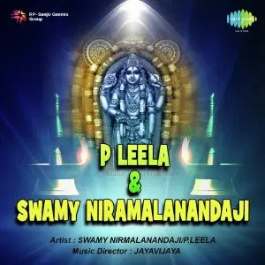 P Leela And Swamy Niramalanandaji image