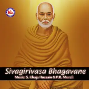 Sivagirivasa Bhagavane image