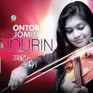 Ontor Jomin image