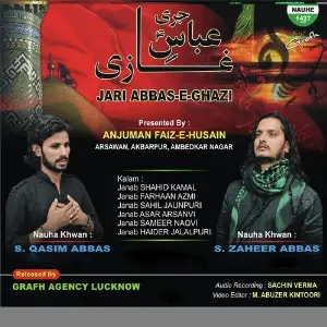 Jari Abbas E Ghazi image
