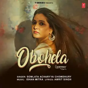 Obohela image