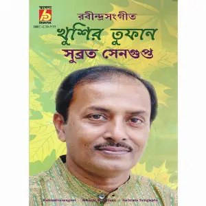 Khushi R Tufaan image