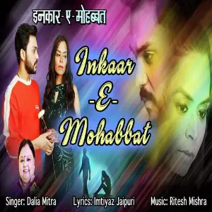 Inkaar -E-Mohabbat image
