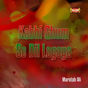Kabhi Ghum Se Dil Lagaya image