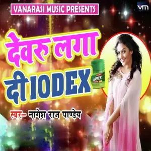 Dewru Laga Di Iodex image