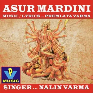Asur Mardini image
