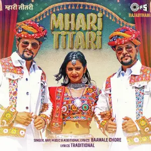 Mhari Titari image