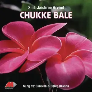 Chukke Bale image