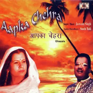 Aapka Chehra image