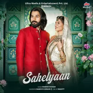Sahelyaan image