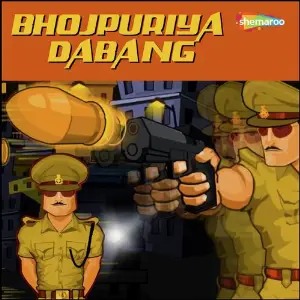Bhojpuriya Dabang image