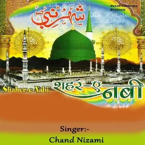 Shaher E Nabi image