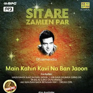 Sitare Zameen Par - Dharmendra - Main Kahin Kavi Various Artists