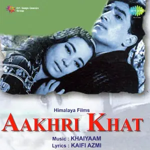 Aakhri Khat image