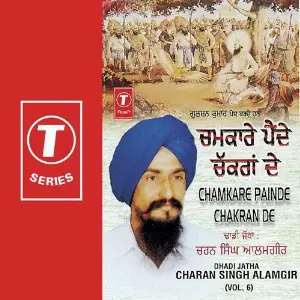 Chamkare Painde Chakran De (Vol. 6) image