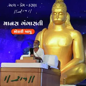 Manas Gangasati image