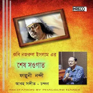 Shesh Saogat - Single image