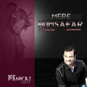 Mome Ki Gudiya Pankaj Kumar