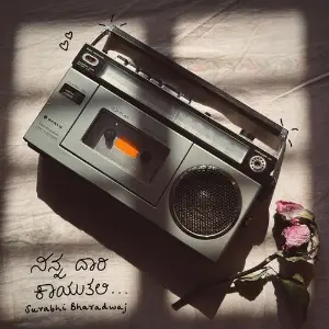 Ninna Daari Kaayutali image