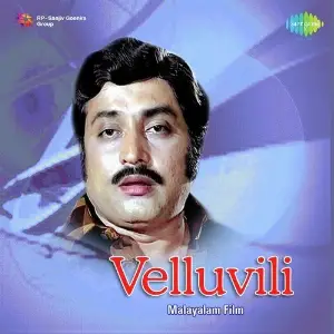 Velluvili image