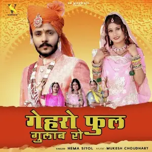 Gehro Phool Gulab Ro image