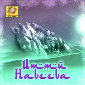 Ummu Habeeba image