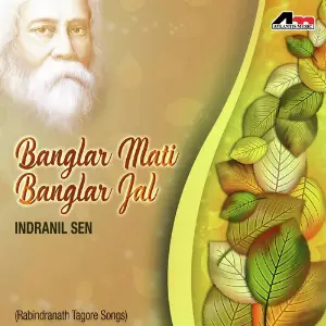 Banglar Mati Banglar Jal image