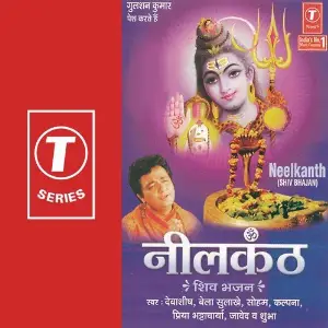 Neela Kanth image