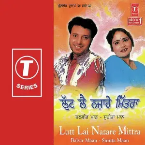 Lutt Lai Nazare Mittra image