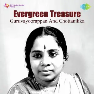 Evergreen Treasure Guruvayoorappan And Chottanikka image
