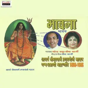 Bhavna image