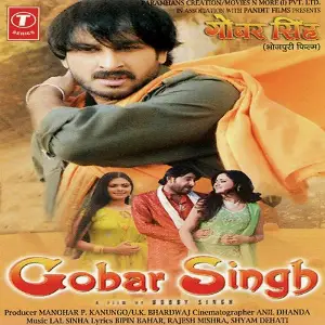 Gobar Singh image