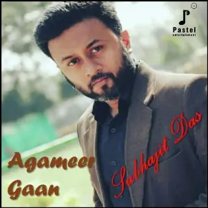 Agameer Gaan image