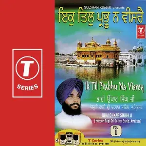 Ik Til Prabhu Na Visrey (Vol. 1) image
