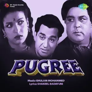 Pugree image