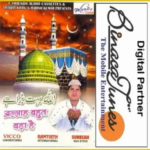 Allah Bahut Bada Hai image