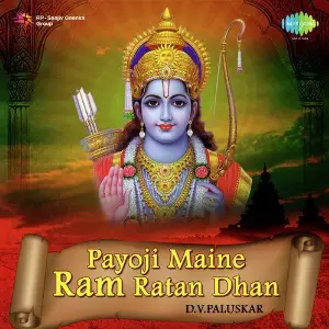 Payoji Maine Ram Ratan Dhan image