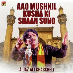 Aao Mushkil Kusha Ki Shaan Suno image