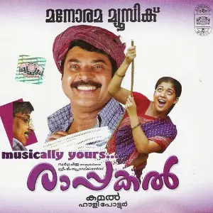 Raappakal image