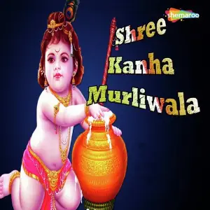 Shree Kanha Murliwala image