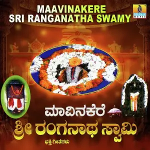 Maavinakere Sri Ranganatha Swamy Various Artists