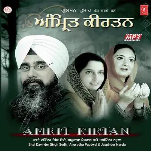 Amrit Kirtan image