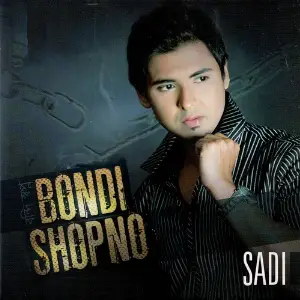 Bondi Shopno image